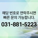 (주)이천조경건설 | 이천 조경 공사 및 조경 관리 전문업체 한국건설조경