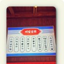 해변상회 이미지