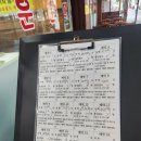 충북 단양 충청도순대, 구경시장 마늘순대국밥 내돈내먹 솔직 후기