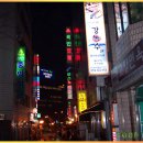 강녹수