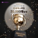 신세계안과의원 이미지