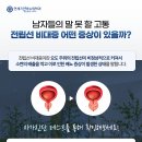 연세지안비뇨의학과의원 이미지