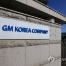(주)GM 이미지
