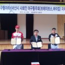 음암중학교 이미지