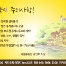 대구과학대 정문앞 이미지