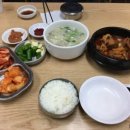 동촌식당