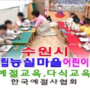시립능실마을어린이집 이미지