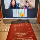 3월 결산 4월 계획 추천 책 죽음의 수용소에서 수입일기 기록