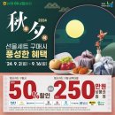 농업할인마트 이미지