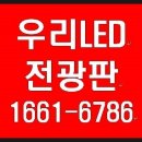 햇빛주유소 이미지