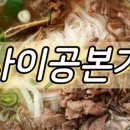 (주)본가쌀로만 이미지