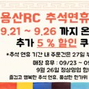 알씨링크 이미지