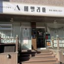 성동초등학교후문 이미지