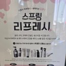 준오헤어 가든강남구청역점 이미지