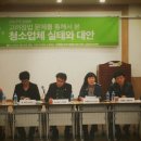 고려용역 이미지