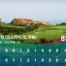 구미파크골프장 화장실(3번, D/F코스 사이) | #클럽72 하늘코스+이제야 제대로 된 대중 골프장을 만났다.(Ft. 밥주고, 커피주고, 음식반입, AI카트...