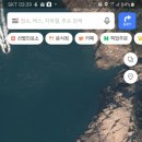 사천대물낚시 이미지