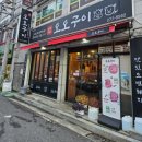 옥현로46번길L 이미지