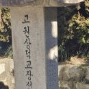 화명초교 이미지