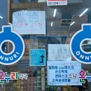 상대온누리약국 이미지