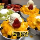대구빙수 이미지