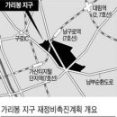 가리봉호텔 이미지