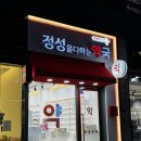 정성을다하는약국 네이버블로그
