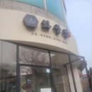화풍정 이미지