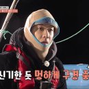 2월23일 1박2일 시즌4 눈뜬 지 24시간째 새벽 조업 고되다 고돼 영상 이미지