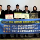 송림축산영농법인 이미지