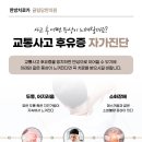 내담한의원 이미지