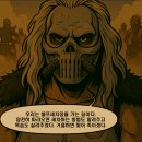 S-wash 세차장 | #4 퉁퉁퉁 사후르