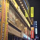 롯데리아 광주금호점 이미지