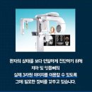 스페셜치과의원 이미지