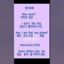 하우머치(HOW MUCH) 이미지