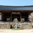 중동면 우물리 이미지