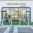 H 동물병원 이미지