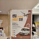 허니문모텔 | 인천공항 모텔 브라운도트 공항신도시점 :) 아고다로 예약하고 갔아용