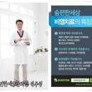 숨편한세상하여태한의원 네이버블로그