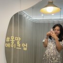 소소한 몽땅이네 이미지
