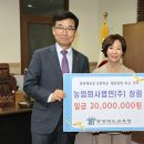 충북체육중학교 이미지