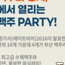 서강트래블