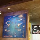 골목길조개찜구이 이미지