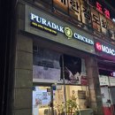 푸라닭 인천논현2호점