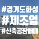 샤인부동산중개사무소 이미지