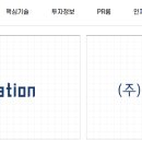 주식회사 지아이 이미지