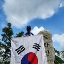 ■ 2024, 08,17(토) 양주시 도락산 산행 ■ 이미지