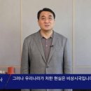 한국 온누리교회도 10.27 연합예배 참여... &#34;비상시국&#34; 이미지