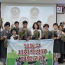 서창2동-17 이미지