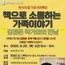 꿈여울도서관 이미지